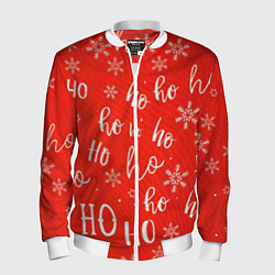 Мужской бомбер Новый год ho ho ho