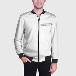 Бомбер мужской На бога надейся черный арт, цвет: 3D-черный — фото 2