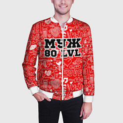 Бомбер мужской Муж 80 LVL, цвет: 3D-белый — фото 2