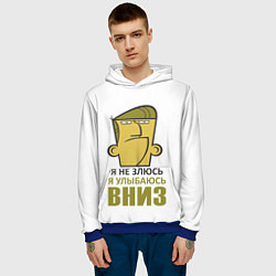 Толстовка-худи мужская Я не злюсь, я улыбаюсь вниз, цвет: 3D-синий — фото 2