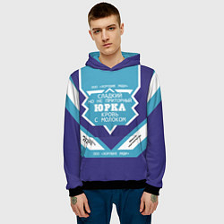 Толстовка-худи мужская Юрка сладкий, цвет: 3D-черный — фото 2