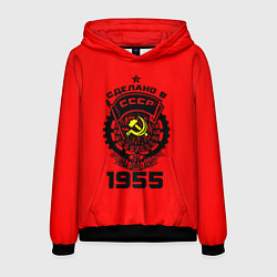 Толстовка-худи мужская Сделано в СССР 1955, цвет: 3D-черный