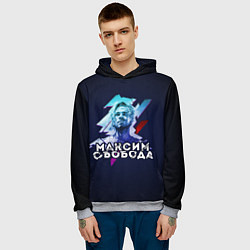 Толстовка-худи мужская Максим Свобода, цвет: 3D-меланж — фото 2