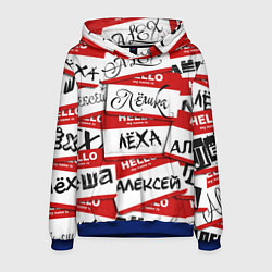 Толстовка-худи мужская Hello, my name is, цвет: 3D-синий
