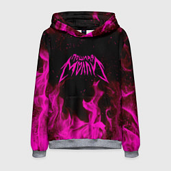 Толстовка-худи мужская ПОШЛАЯ МОЛЛИ, цвет: 3D-меланж