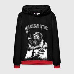 Толстовка-худи мужская БУДЬ КАК ДОМА ПУТНИК, цвет: 3D-красный