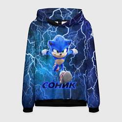 Толстовка-худи мужская SONIC, цвет: 3D-черный