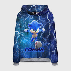 Мужская толстовка SONIC