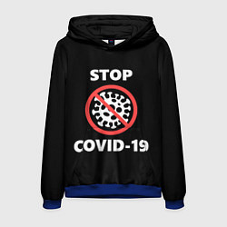 Мужская толстовка STOP COVID-19