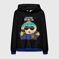 Толстовка-худи мужская South Park Картман полицейский, цвет: 3D-синий