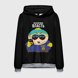 Толстовка-худи мужская South Park Картман полицейский, цвет: 3D-меланж