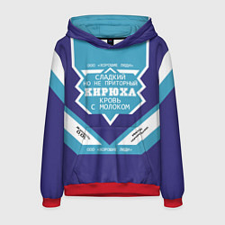 Толстовка-худи мужская Кирюха - банка сгущенки, цвет: 3D-красный