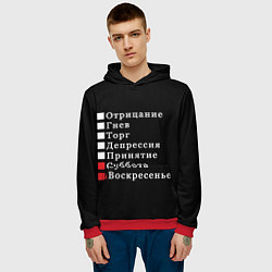 Толстовка-худи мужская Коротко о моей жизни, цвет: 3D-красный — фото 2