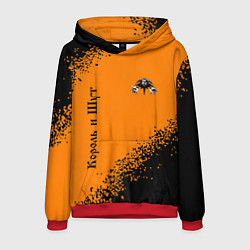 Толстовка-худи мужская КОРОЛЬ И ШУТ, цвет: 3D-красный