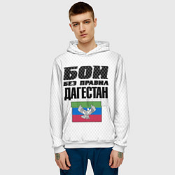 Толстовка-худи мужская Бои без правил Дагестан, цвет: 3D-белый — фото 2
