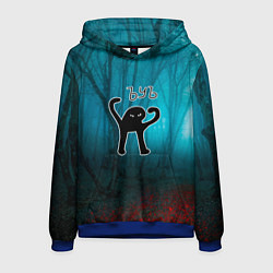 Толстовка-худи мужская ЪУЪ, цвет: 3D-синий