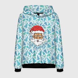 Толстовка-худи мужская СтЁкЛ кАк ТрЕзВыШкО, цвет: 3D-черный