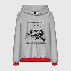 Толстовка-худи мужская ЖДВ ВС РФ, цвет: 3D-красный