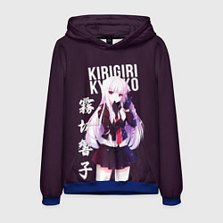 Толстовка-худи мужская Kyoko Kirigiri Кёко Киригири, цвет: 3D-синий