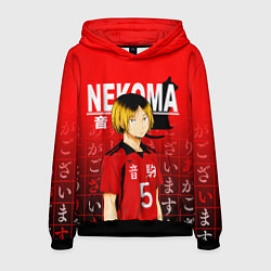 Толстовка-худи мужская КЕНМА КОЗУМЕ KOZUME KENMA, цвет: 3D-черный
