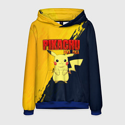 Толстовка-худи мужская PIKACHU PIKA PIKA ПИКАЧУ, цвет: 3D-синий