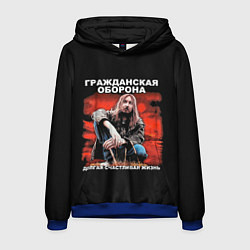 Толстовка-худи мужская Долгая счастливая жизнь, цвет: 3D-синий