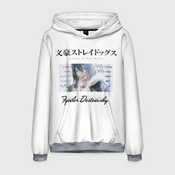 Толстовка-худи мужская Bungou Stray Dogs Fyodor, цвет: 3D-меланж