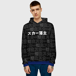 Толстовка-худи мужская SCARLXRD WHITE LOGO PATTERN КОНТУР, цвет: 3D-синий — фото 2