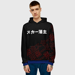 Толстовка-худи мужская SCARLXRD RED STYLE LOGO, цвет: 3D-синий — фото 2