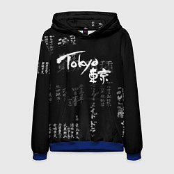 Толстовка-худи мужская Токио Надпись Иероглифы Япония Tokyo, цвет: 3D-синий