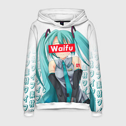 Толстовка-худи мужская Waifu - Hatsune Miku, цвет: 3D-белый