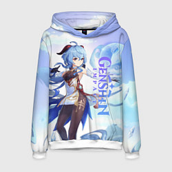 Толстовка-худи мужская Гань Юй - Геншин импакт, цвет: 3D-белый