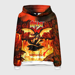 Толстовка-худи мужская Штиль - Ария, цвет: 3D-белый