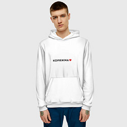 Толстовка-худи мужская Коряжма love black V, цвет: 3D-белый — фото 2