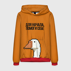 Толстовка-худи мужская ГУСЬ СО СМЫСЛОМ, цвет: 3D-красный