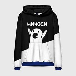 Толстовка-худи мужская Ничоси Nichosi, цвет: 3D-синий