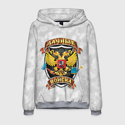 Толстовка-худи мужская ДАЧНЫЕ ВОЙСКА БЕЛЫЙ КАМУФЛЯЖ, цвет: 3D-меланж