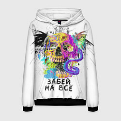 Толстовка-худи мужская Череп забей, цвет: 3D-черный