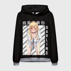 Толстовка-худи мужская Эта фарфоровая кукла влюбилась Китагава Марин, цвет: 3D-меланж