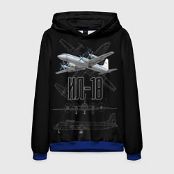Толстовка-худи мужская Самолет Ил-18, цвет: 3D-синий