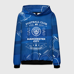 Толстовка-худи мужская Manchester City FC 1, цвет: 3D-черный