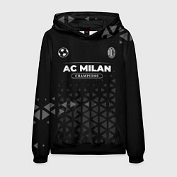 Толстовка-худи мужская AC Milan Форма Champions, цвет: 3D-черный