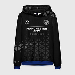 Толстовка-худи мужская Manchester City Champions Uniform, цвет: 3D-синий
