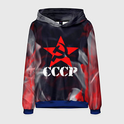 Толстовка-худи мужская Ссср - серп и молот - звезда - пламя, цвет: 3D-синий