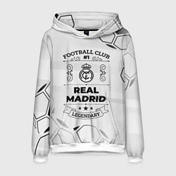 Толстовка-худи мужская Real Madrid Football Club Number 1 Legendary, цвет: 3D-белый