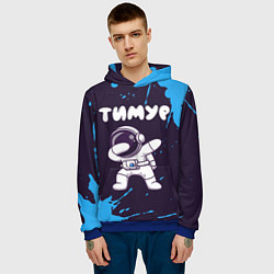 Толстовка-худи мужская Тимур космонавт даб, цвет: 3D-синий — фото 2