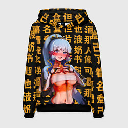 Толстовка-худи мужская Камисато Аяка - Геншин Импакт, цвет: 3D-черный
