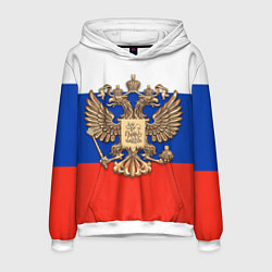 Толстовка-худи мужская Герб России на фоне флага, цвет: 3D-белый