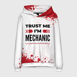 Мужская толстовка Trust me Im mechanic white