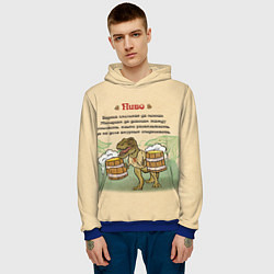 Толстовка-худи мужская Пивозавр В Русском Стиле, цвет: 3D-синий — фото 2